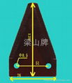 孔径为8.5的粉碎机玉米大刀片 1