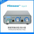 Tinsea hpa3高保真耳机放大器 1