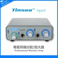 Tinsea hpa3高保真耳機放大器