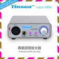 Tinsea mpaMINI專業話筒放大器 1