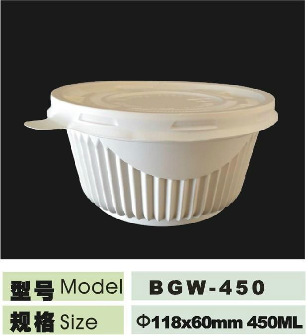 450ml disposable biodegradable  bowl with lid