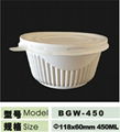 450ml disposable biodegradable  bowl