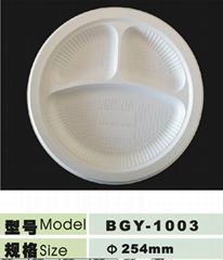 10inch disposable biogdegradable 3 compartments plate 