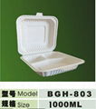 450ml disposable biodegradable  lunch box 3