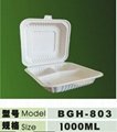 1000ml disposable biodegradable  lunch box 2