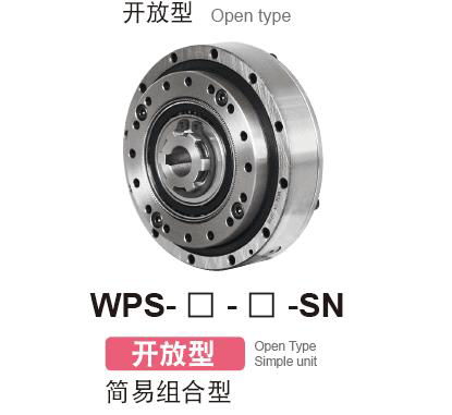 醫療輔助設備專用SHIMPO諧波減速機 新寶機器人諧波減速器 2