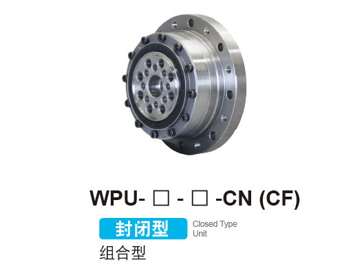 醫療輔助設備專用SHIMPO諧波減速機 新寶機器人諧波減速器 4