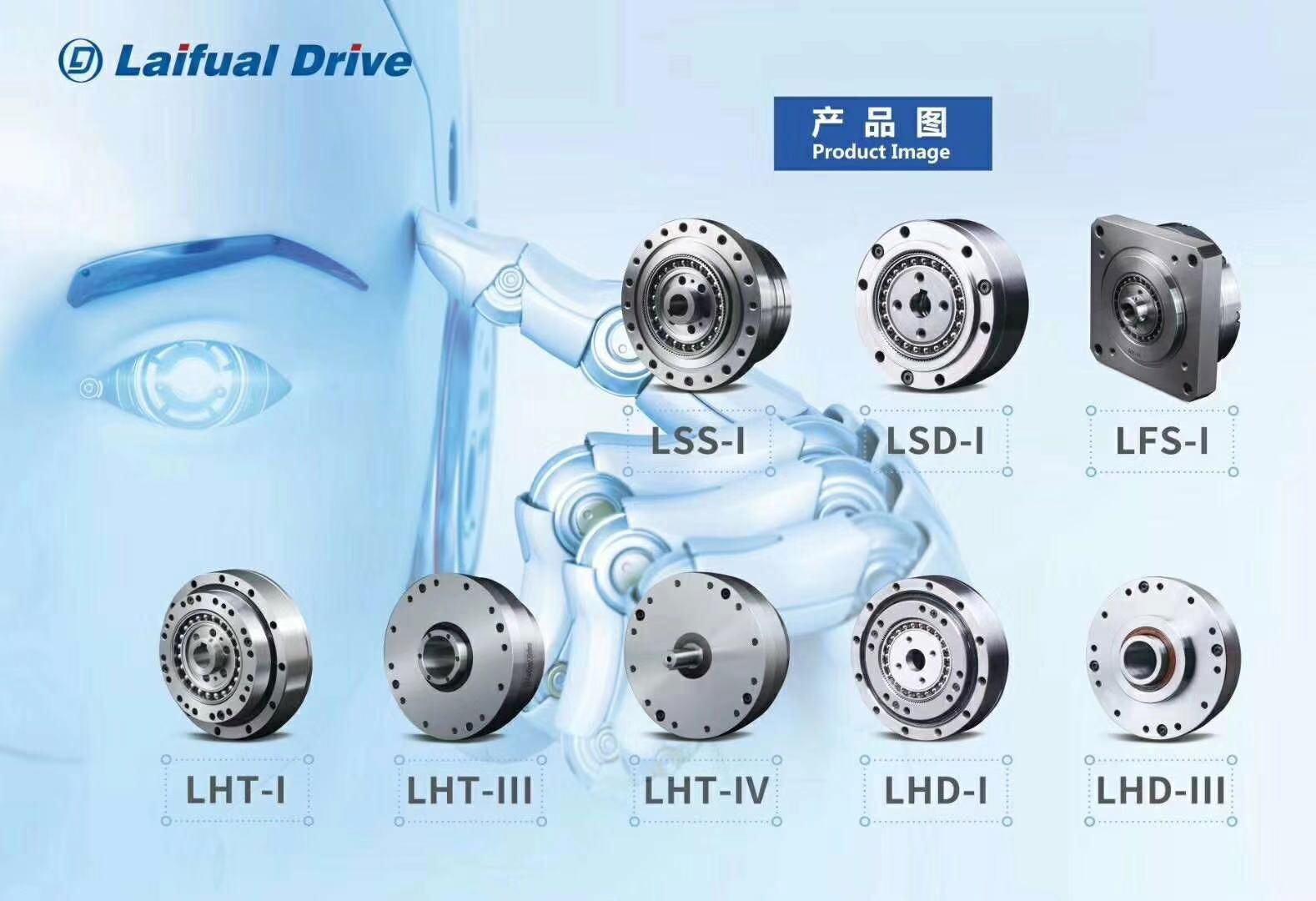 吊裝協作型SCARA機器人專用Laifual諧波減速機 來福諧波減速器  2