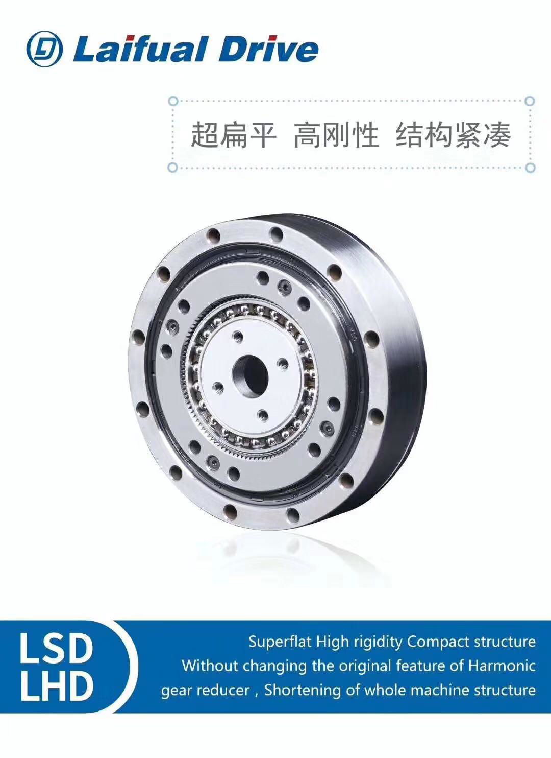 吊裝協作型SCARA機器人專用Laifual諧波減速機 來福諧波減速器  4