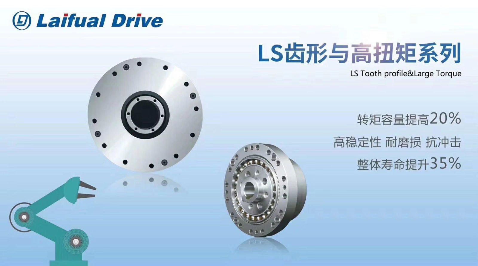  series planetary gear 5