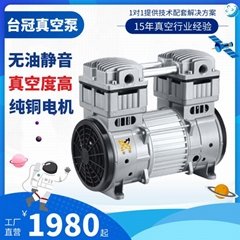 台冠静音无油真空泵小型自动化贴合机微型真空泵负压吸气泵