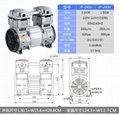 台冠静音无油真空泵小型自动化贴合机微型真空泵负压吸气泵 4