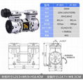 台冠微型活塞泵鍍膜機無油真空泵高真空負壓泵靜音真空泵 4