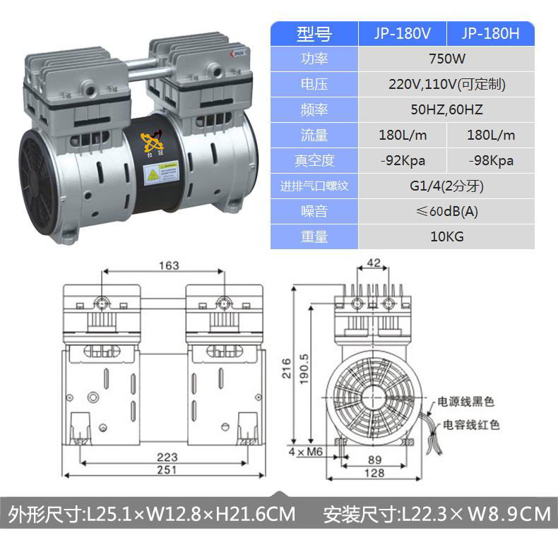 台冠静音无油负压泵微型小型抽气泵工业级活塞式真空泵 2