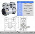 台冠负压泵精雕机无油真空泵静音抽气泵活塞式无油真空泵 2