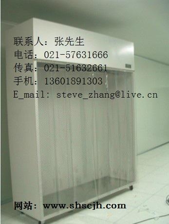 上海無塵衣櫃