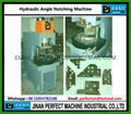 Hydraulic Angle Notching Machine 1