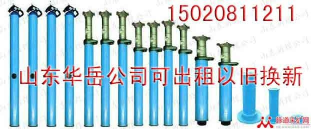 DW28外注式单体液压支柱