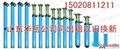 DW28外注式单体液压支柱 1