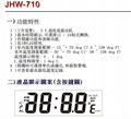 室内外温度芯片JHW-710欢迎来电咨询 1