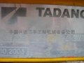 For Sale:Tadano-TL250 Crane