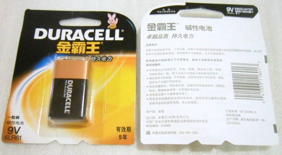 DURACELL MN1604  9V碱性电池 3