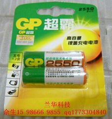 超霸GP 255AAHC-L2 五号镍氢环保充电电池
