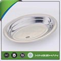 Thai Stamped & Deepened Stainless Steel Oval Tray 1