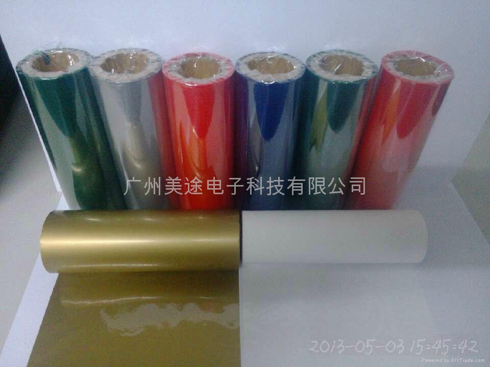 白色樹脂碳帶 5