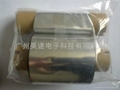 Fuji wax matrix carbon reinforced belt 5