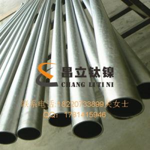 Nickel tube 2