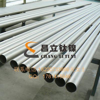 Nickel tube 3