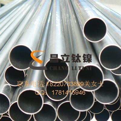 Nickel tube 4