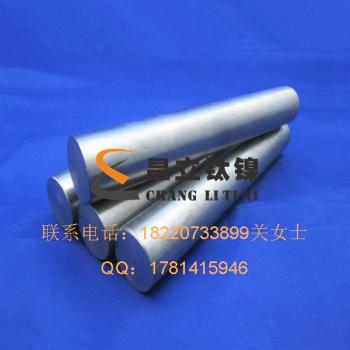 Titanium Bar 3