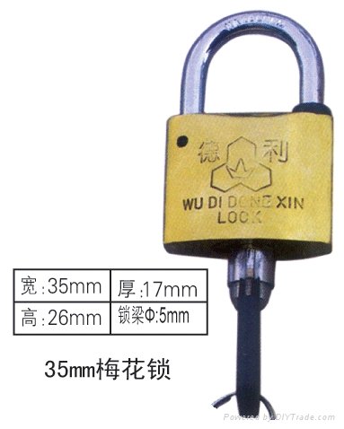 电力铜挂锁 3