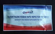 Sulfadiazine Rapid Test Kit