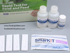 Hangzhou Nankai Biotech Co., Ltd. Hangzhou Nankai Biotech Co., Ltd.