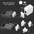 4.2A 4USB Universal Travel Charger