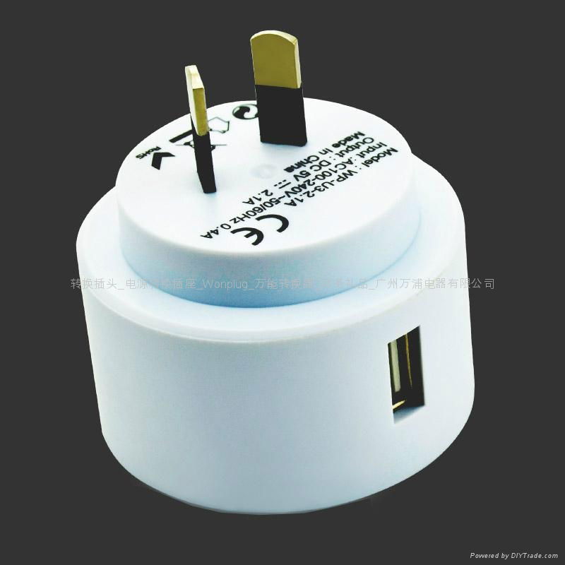 Fashion USB travel charger  4