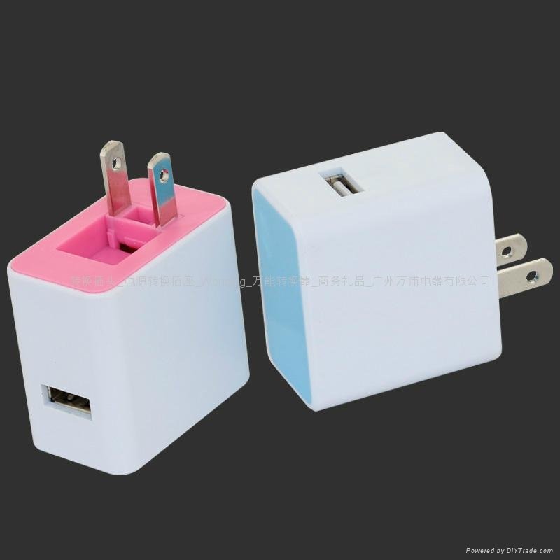 USB Mobilephone Travel Charger  4