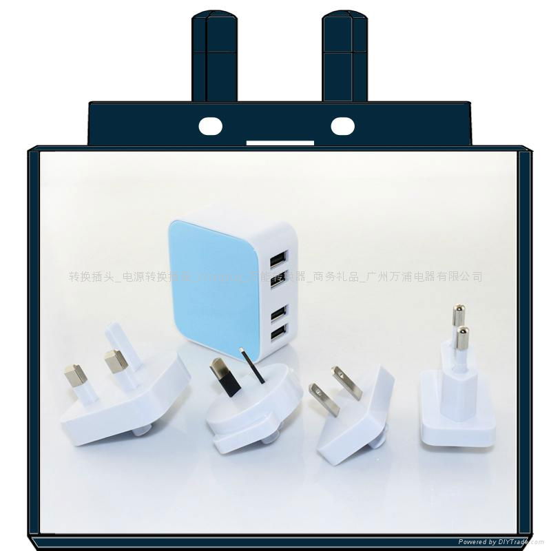 4USB universal travel charger  2