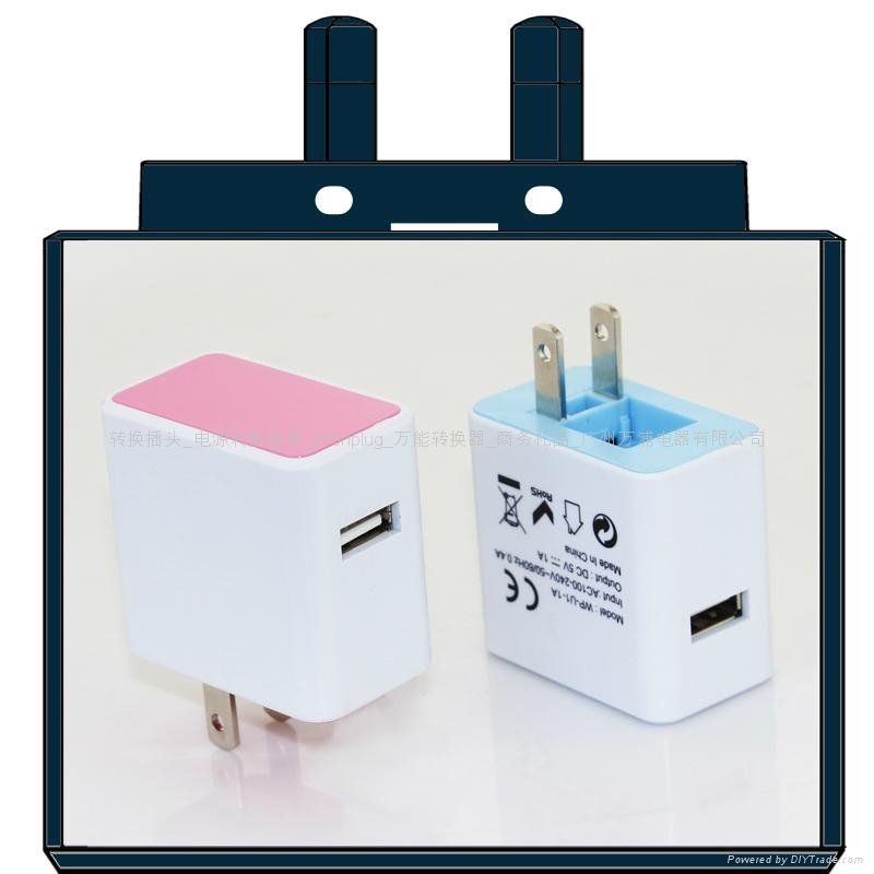 USB Mobilephone Travel Charger  2
