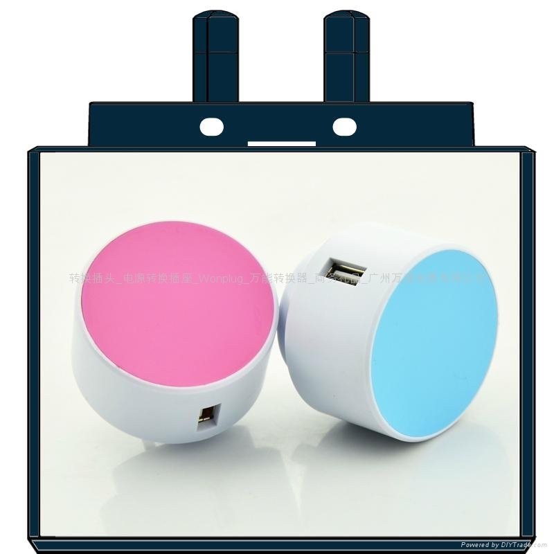 圓形藍粉iPad手機2.1A充電器 2