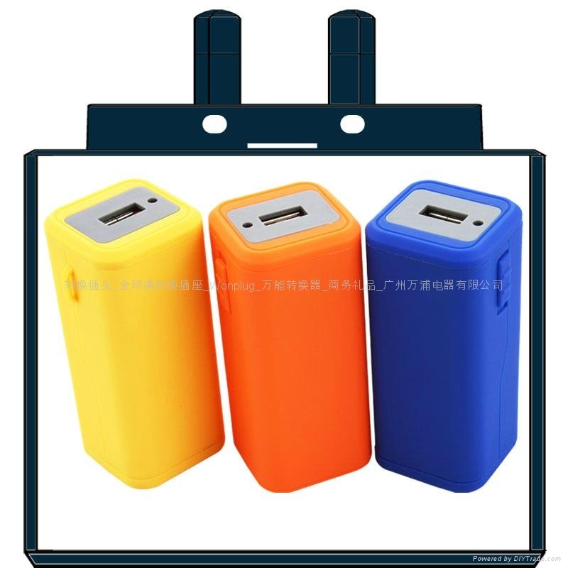 AA battery emergency USB power bank 2