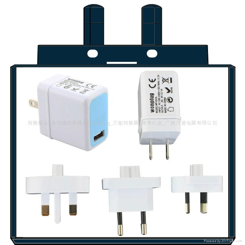 Travel Adapter, 1A USB Universal Travel Charger 2