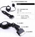 three in one USB cable 3