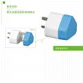 Hong Kong version UK to China plug adapter  9