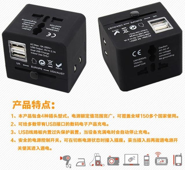 All in one travel adapter with 2USB 4