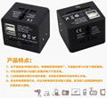 All in one travel adapter with 2USB