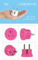 WP-4.8E China to Europe/Korea travel adapter plug 